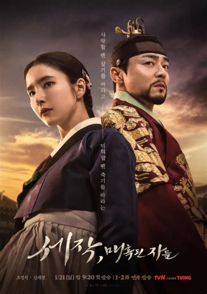 KathD Kdrama: A Glimpse into the Captivating World of Korean Drama