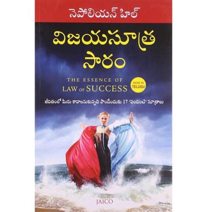 Unveiling the Essence of Iradha Telugu S