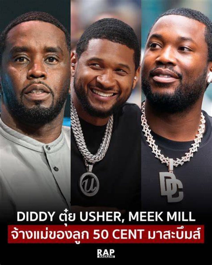 Usher, Piddy, and Meek Mill: A Vibrant Journey Through Music and Culture